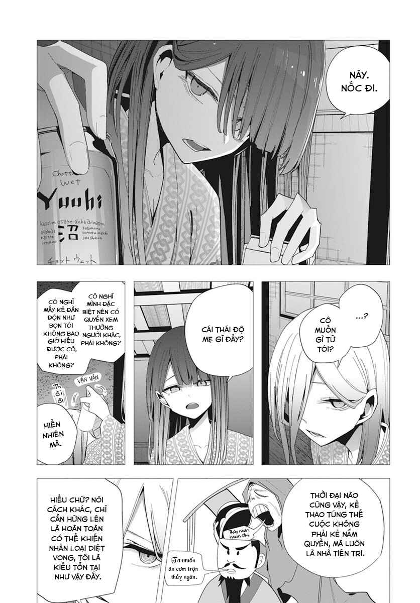 Mizuki-senpai no Koi Uranai Chapter 33 - Page 11
