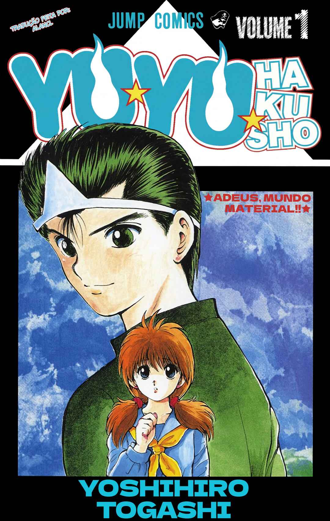 YuYu Hakusho (Official Colored) Chapter 1 - Page 1