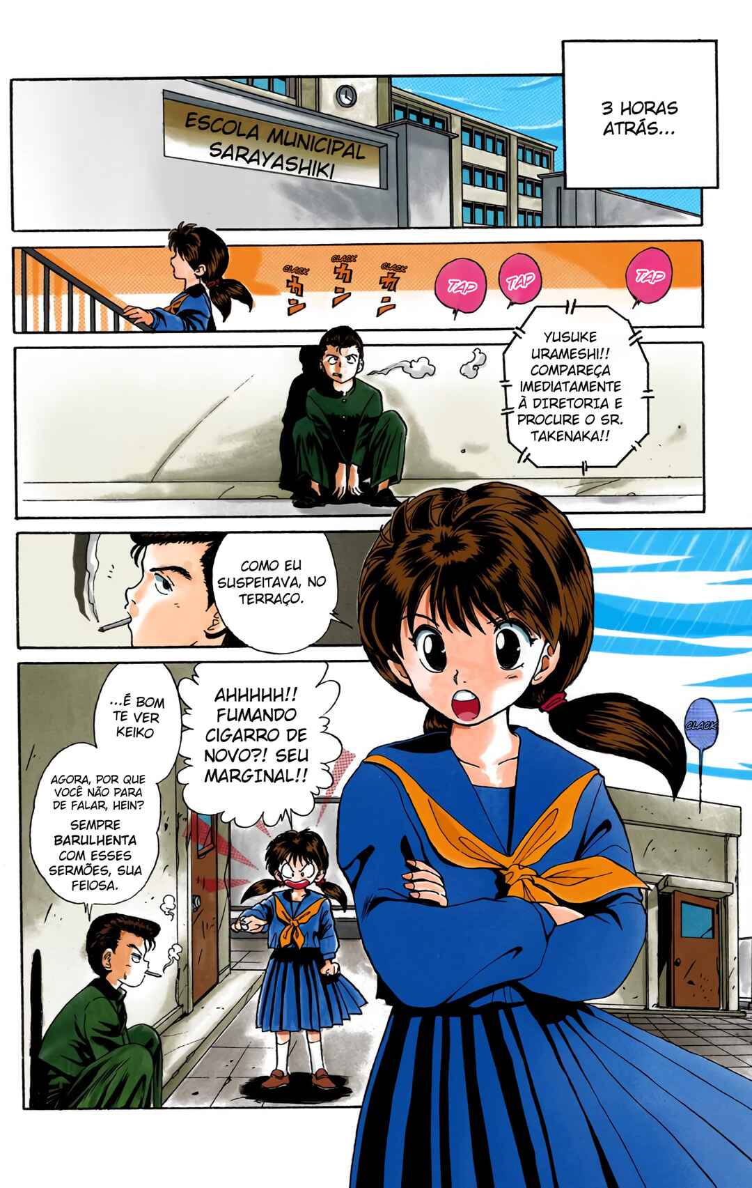 YuYu Hakusho (Official Colored) Chapter 1 - Page 10