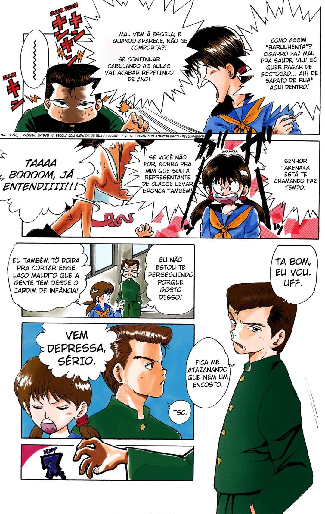 YuYu Hakusho (Official Colored) Chapter 1 - Page 11