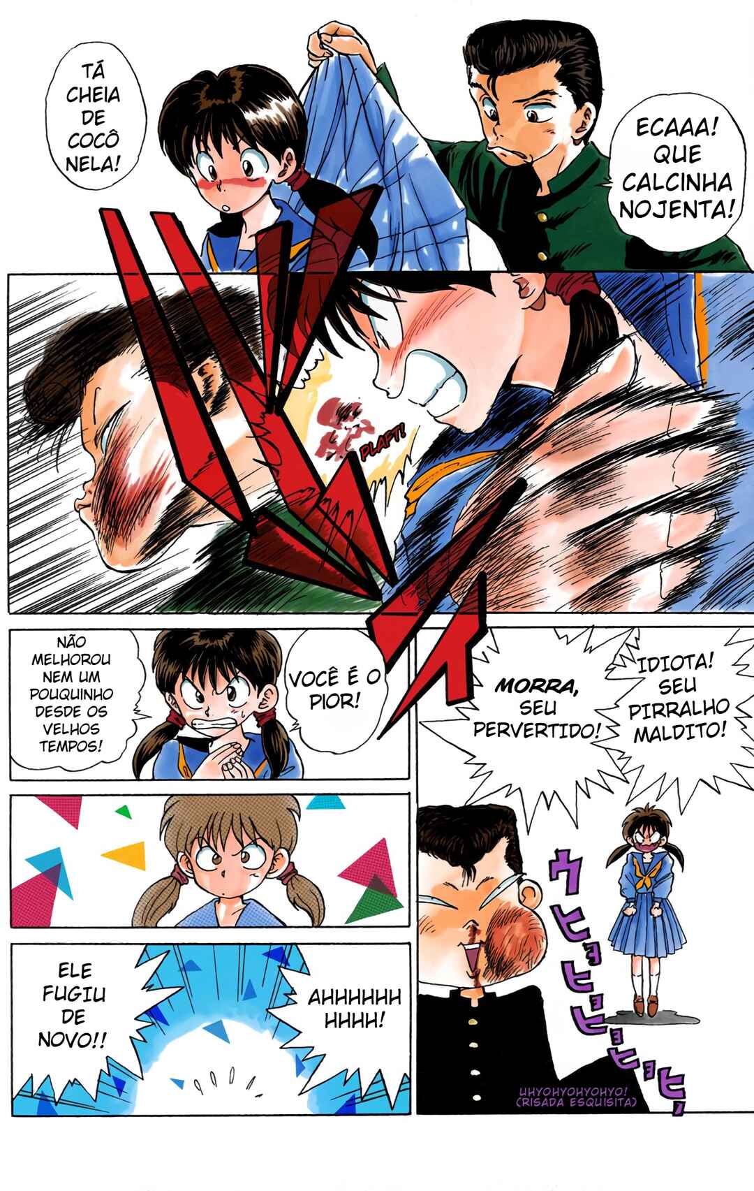 YuYu Hakusho (Official Colored) Chapter 1 - Page 12