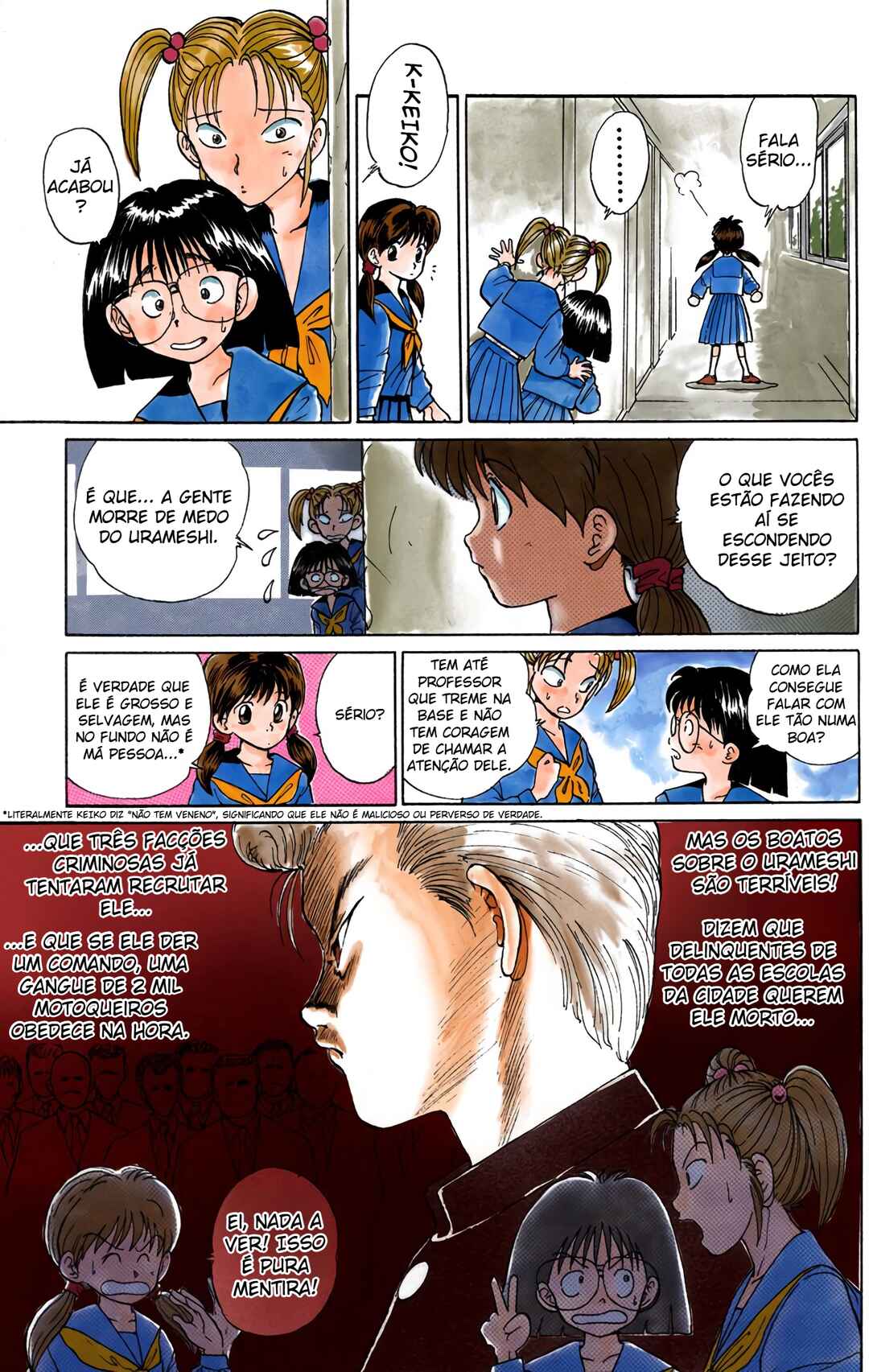 YuYu Hakusho (Official Colored) Chapter 1 - Page 13