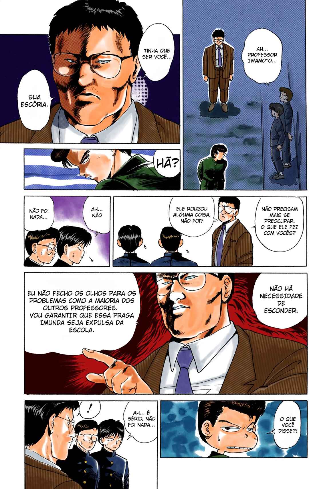YuYu Hakusho (Official Colored) Chapter 1 - Page 17