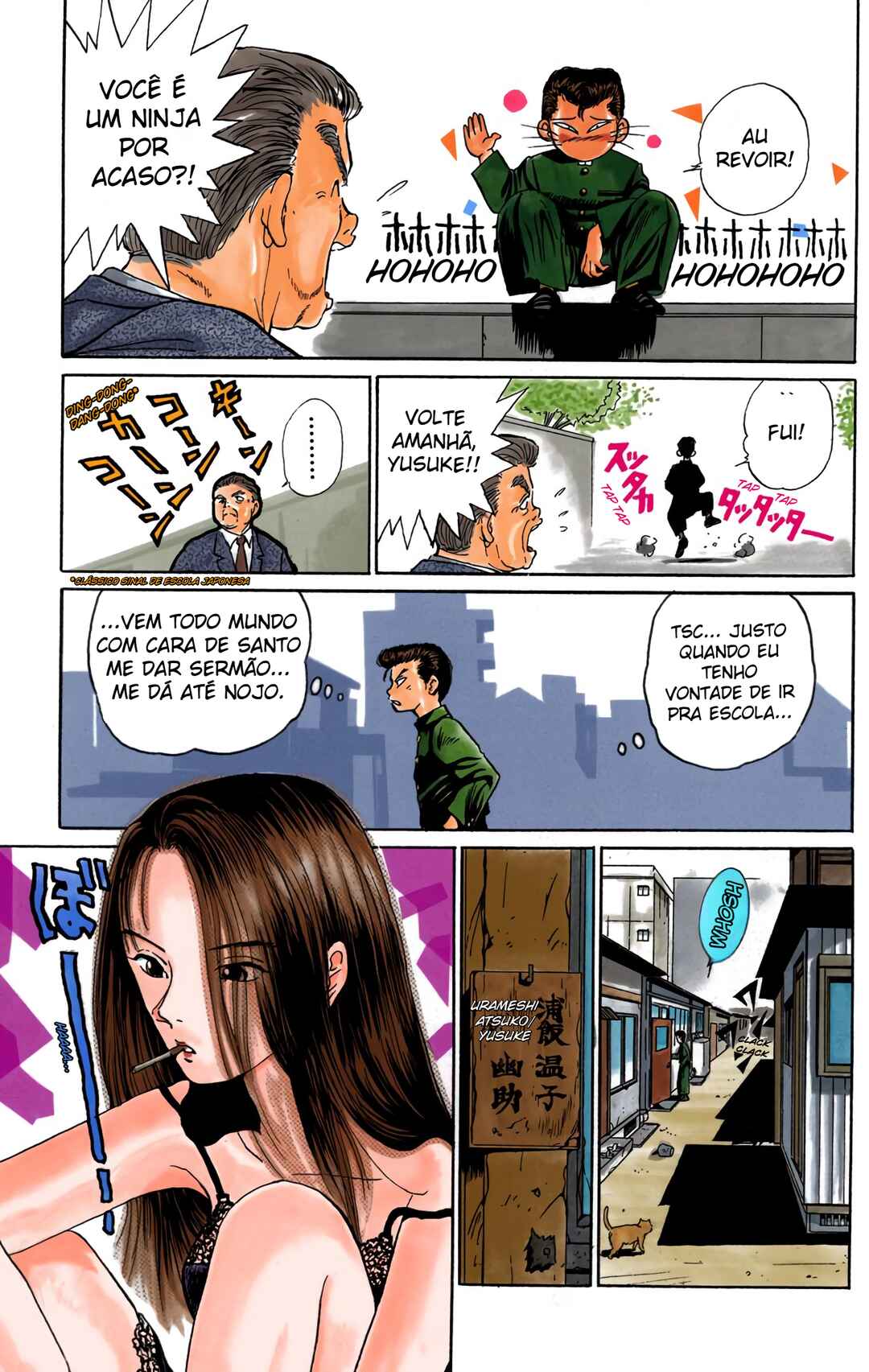 YuYu Hakusho (Official Colored) Chapter 1 - Page 21