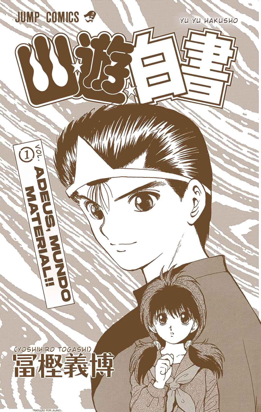 YuYu Hakusho (Official Colored) Chapter 1 - Page 3