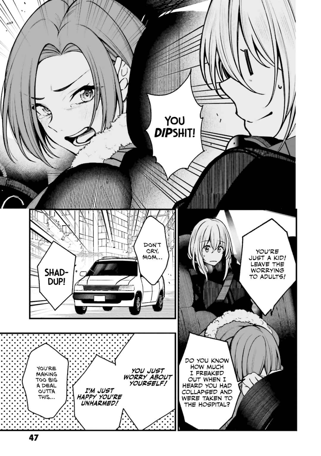 Kare to Kanojo no Sentaku Chapter 19 - Page 13