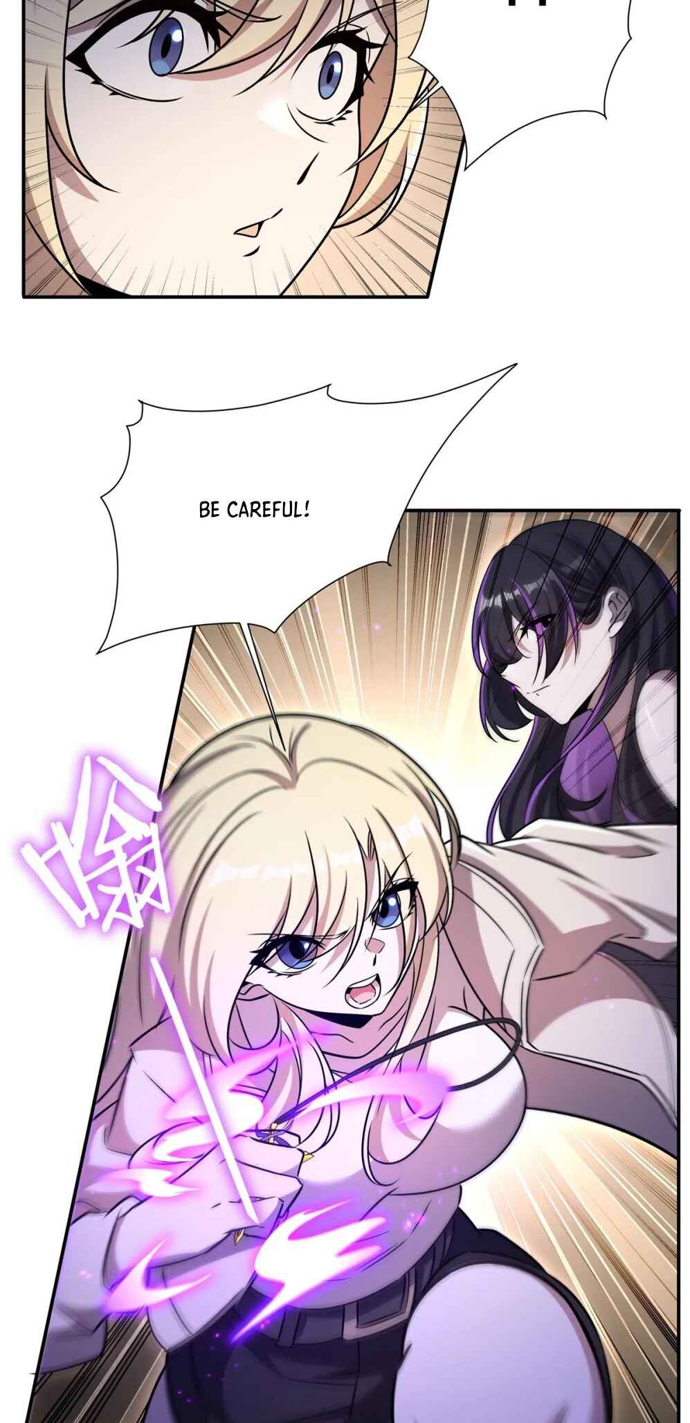 Xuè Jī yǔ Qíshì Chapter 320 - Page 22