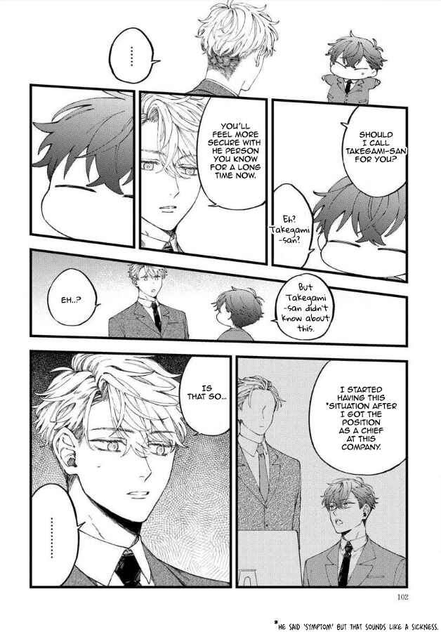 Ore no Joshi ga Elite nano ni Hetare Kawaii Chapter 12 - Page 13