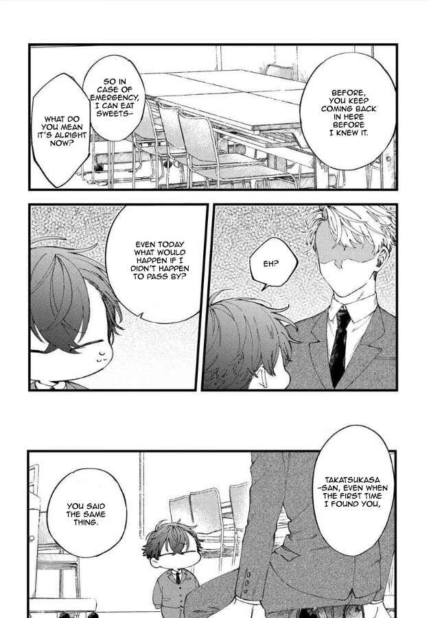 Ore no Joshi ga Elite nano ni Hetare Kawaii Chapter 12 - Page 15