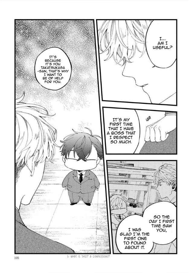 Ore no Joshi ga Elite nano ni Hetare Kawaii Chapter 12 - Page 16