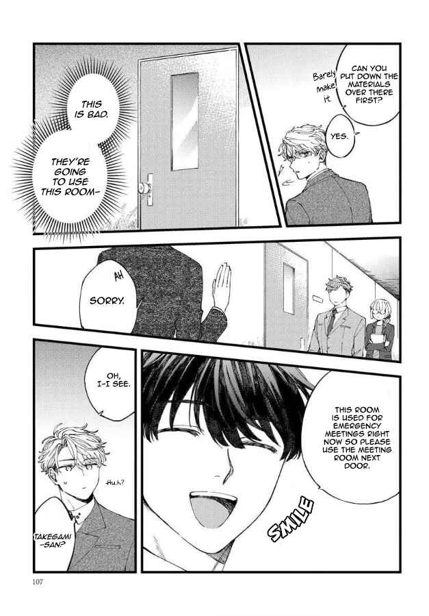 Ore no Joshi ga Elite nano ni Hetare Kawaii Chapter 12 - Page 18