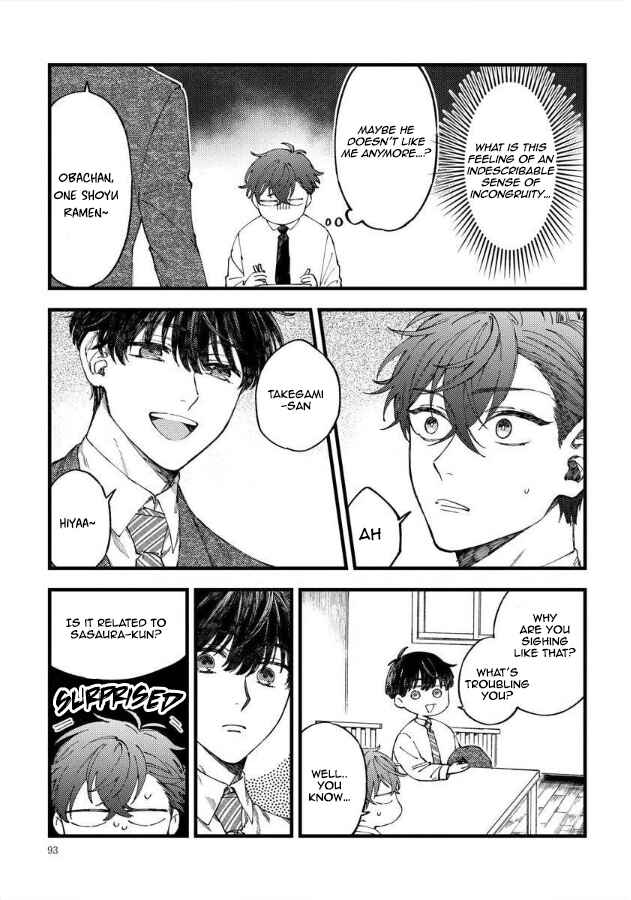 Ore no Joshi ga Elite nano ni Hetare Kawaii Chapter 12 - Page 4