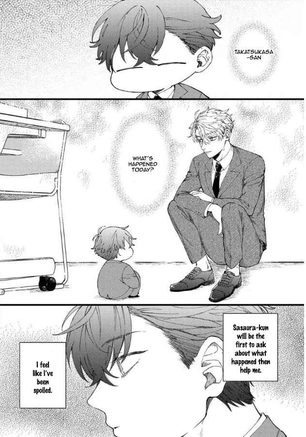 Ore no Joshi ga Elite nano ni Hetare Kawaii Chapter 12 - Page 7
