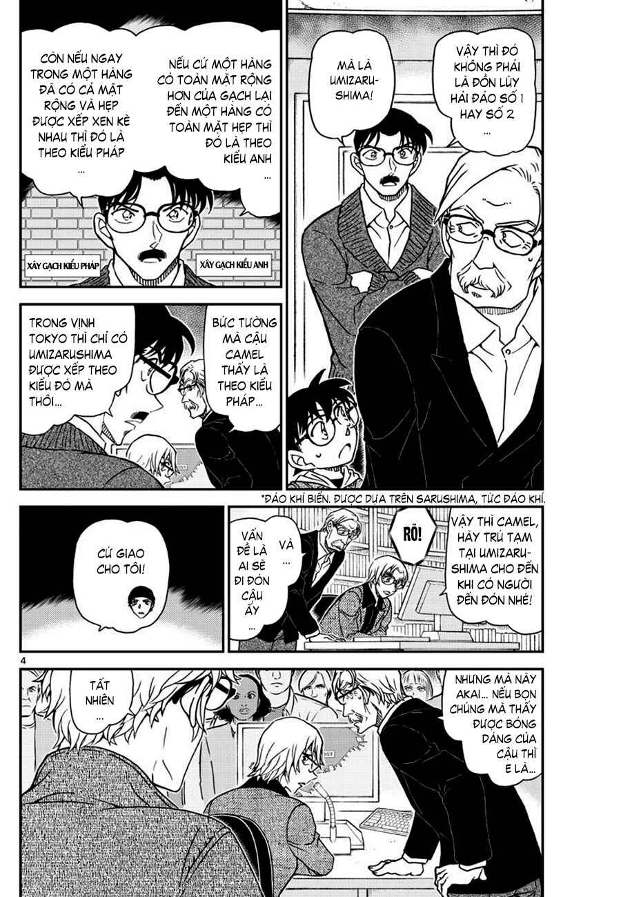 Meitantei Conan vs. Kuro-zukume no Otokotachi Chapter 24 - Page 3