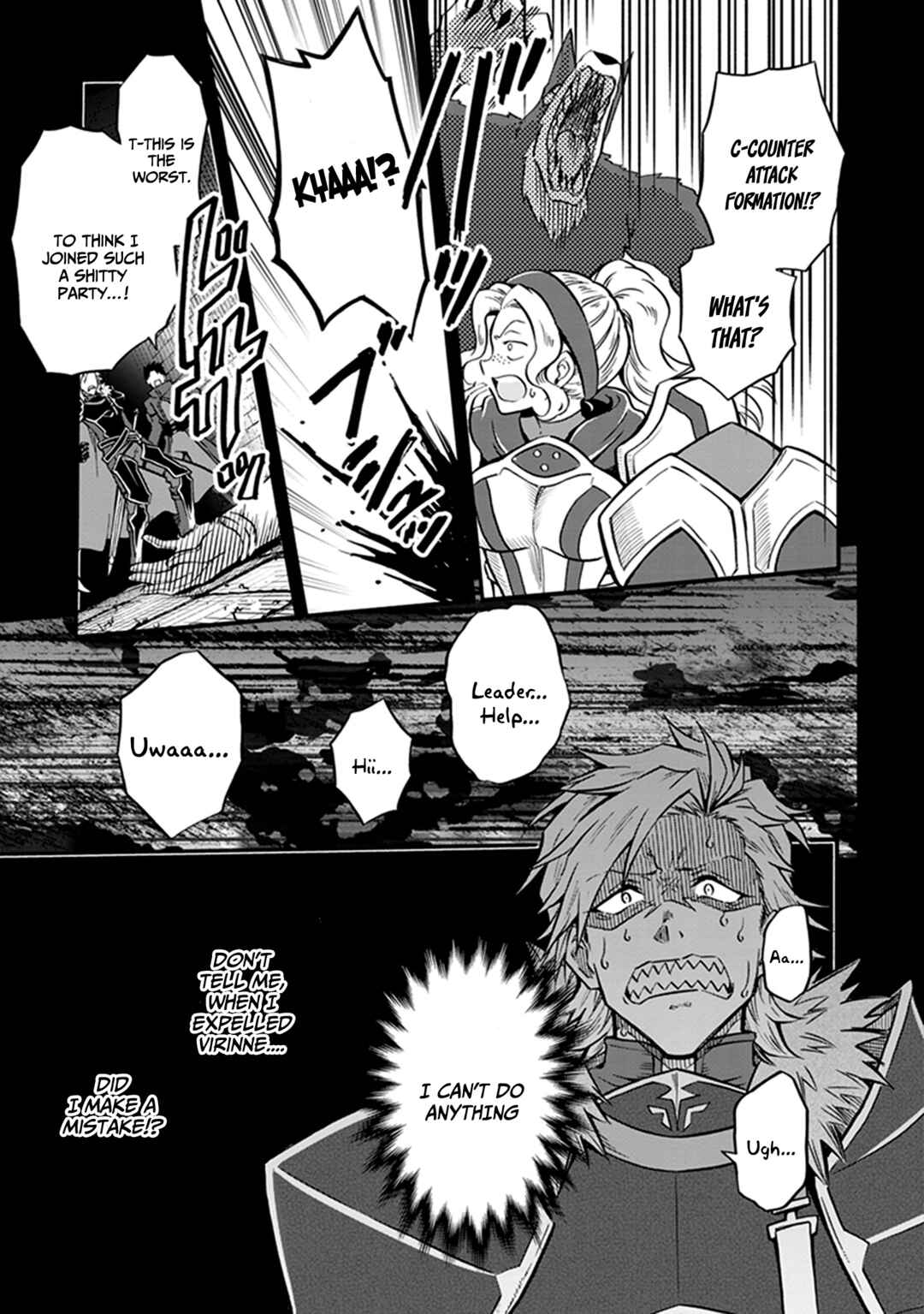 Youkoso "Tsuihousha Guild" e ~Munou na S Rank Party ga Dondon Yuunou na Boukensha wo Tsuihou surunode, Saijaku wo Atsumete Saikyou Guild wo Tsukurimasu~ Chapter 4 - Page 14