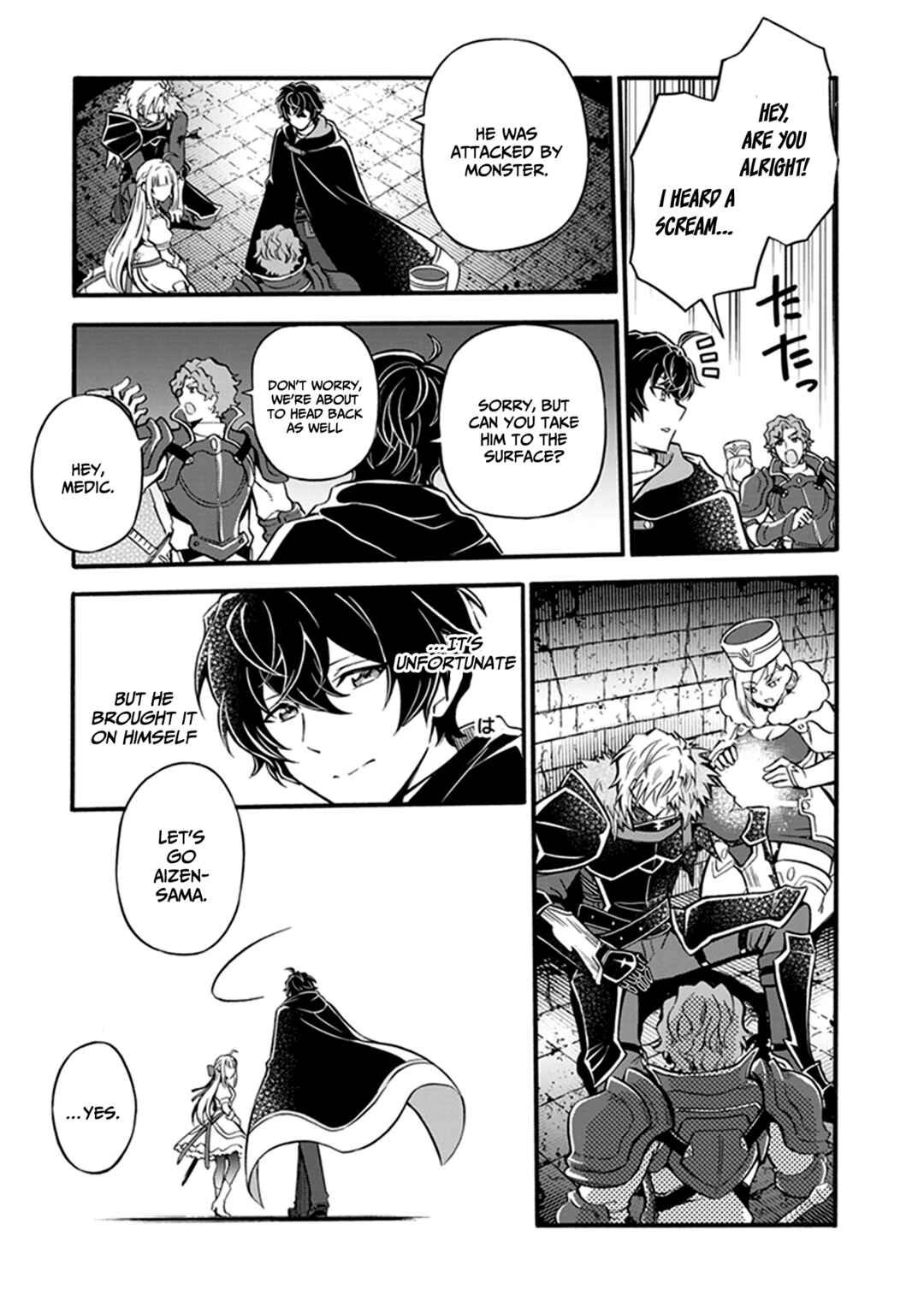 Youkoso "Tsuihousha Guild" e ~Munou na S Rank Party ga Dondon Yuunou na Boukensha wo Tsuihou surunode, Saijaku wo Atsumete Saikyou Guild wo Tsukurimasu~ Chapter 4 - Page 18