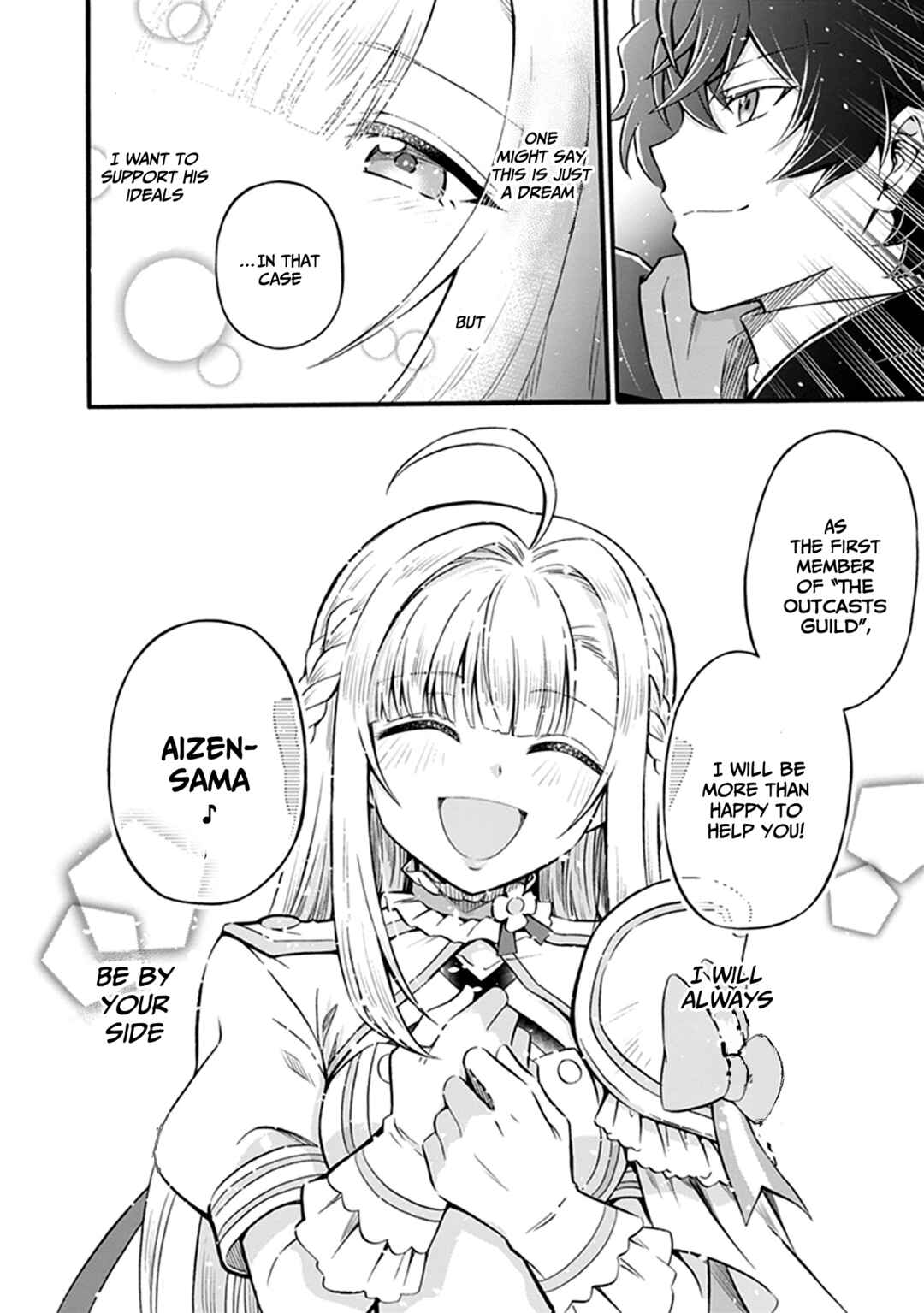 Youkoso "Tsuihousha Guild" e ~Munou na S Rank Party ga Dondon Yuunou na Boukensha wo Tsuihou surunode, Saijaku wo Atsumete Saikyou Guild wo Tsukurimasu~ Chapter 4 - Page 25
