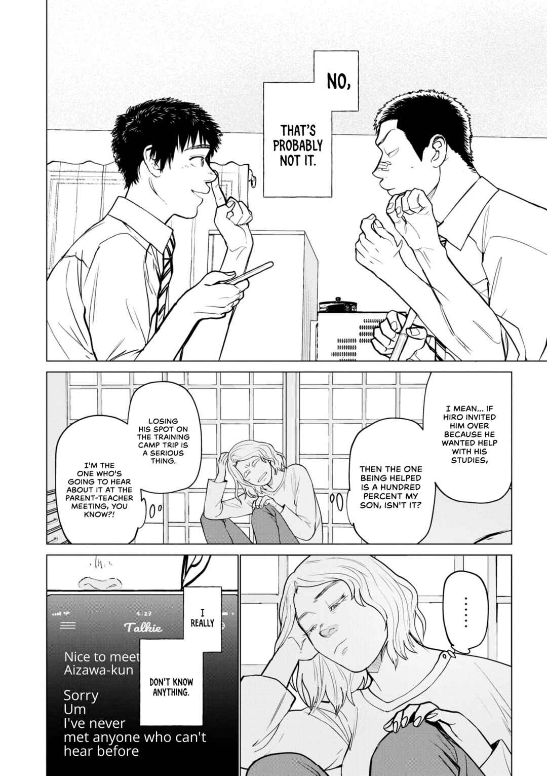 Bokura ni wa Bokura no Kotoba ga aru Chapter 6 - Page 24