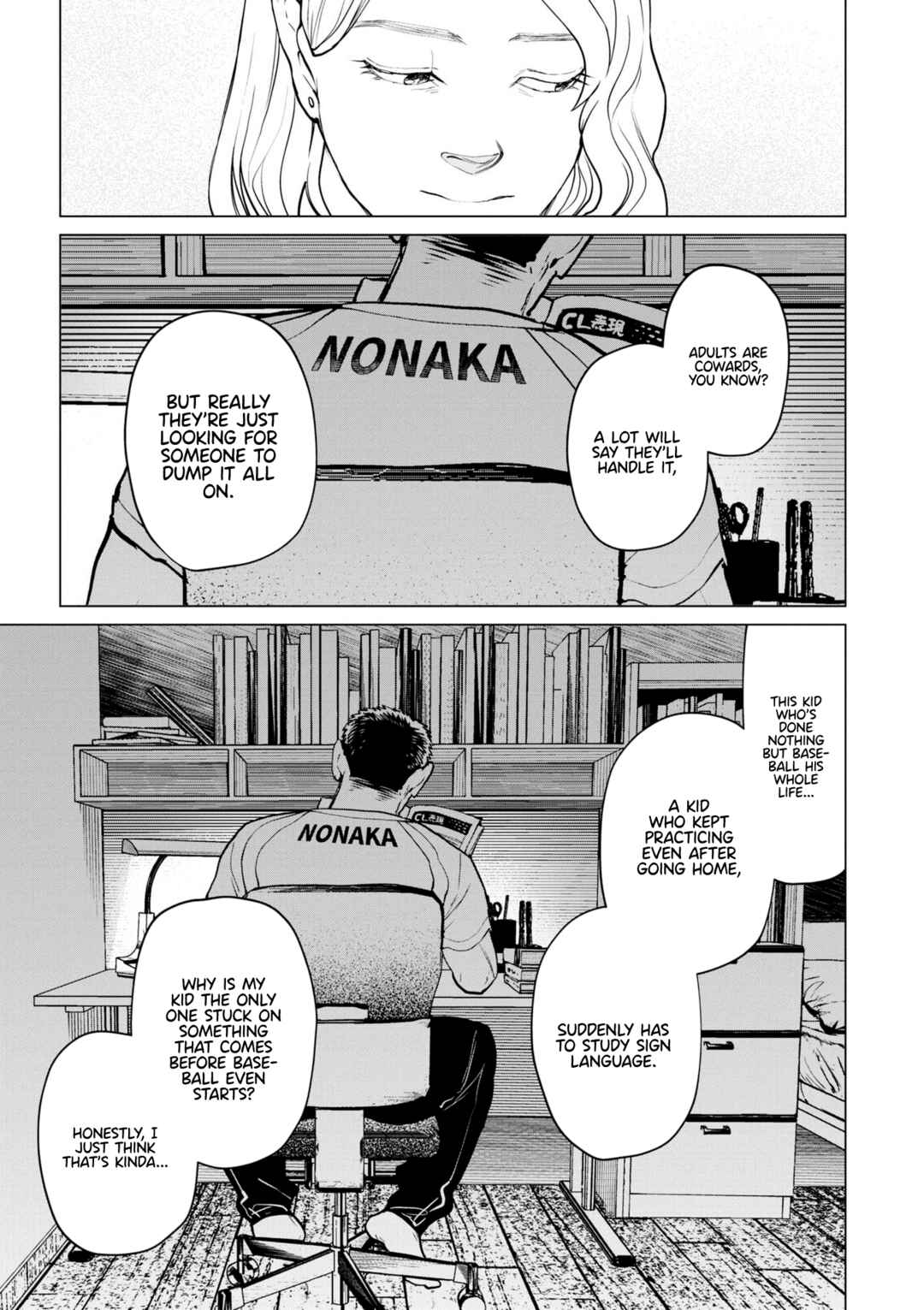 Bokura ni wa Bokura no Kotoba ga aru Chapter 6 - Page 7