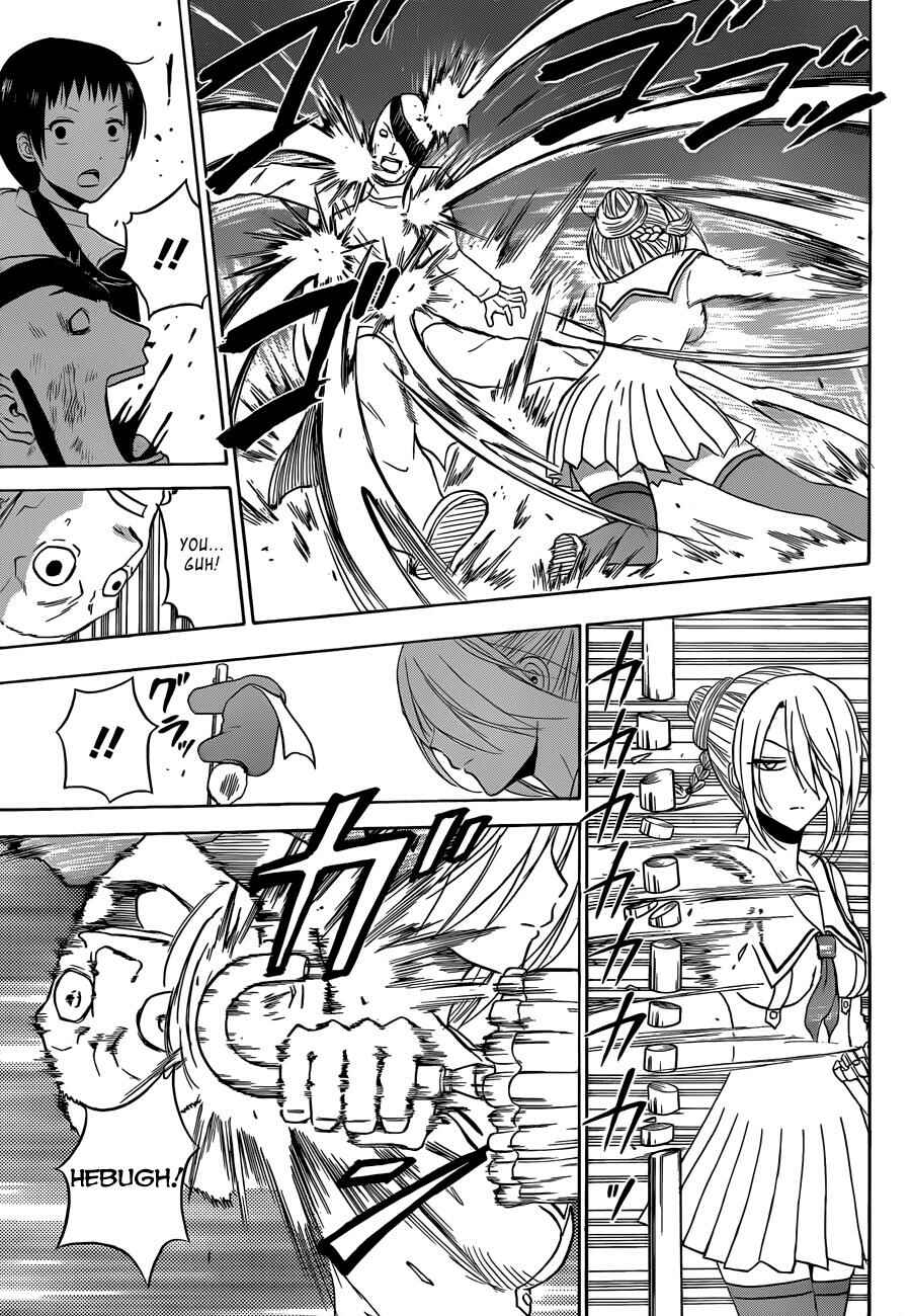 Beelzebub Chapter 167 - Page 12