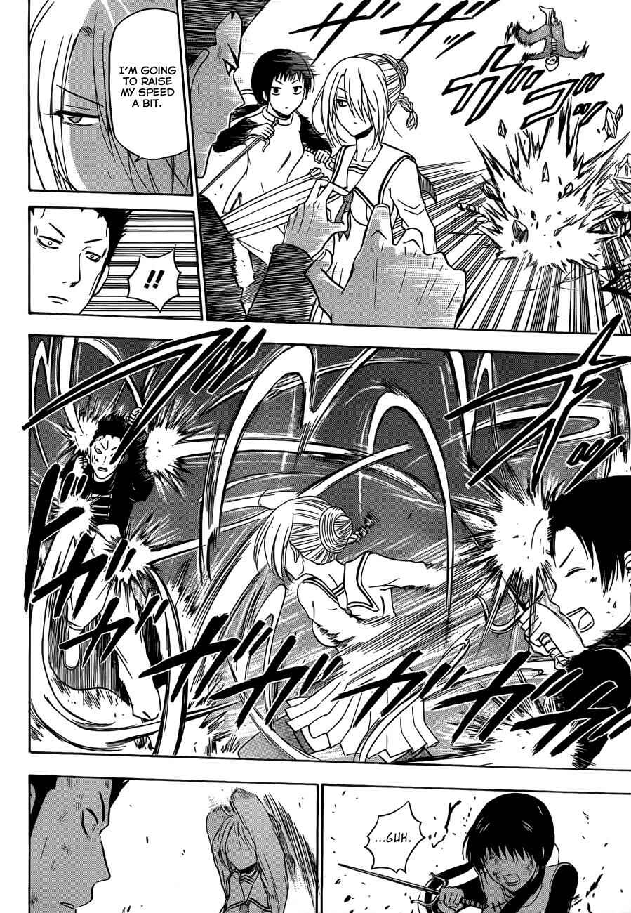 Beelzebub Chapter 167 - Page 13
