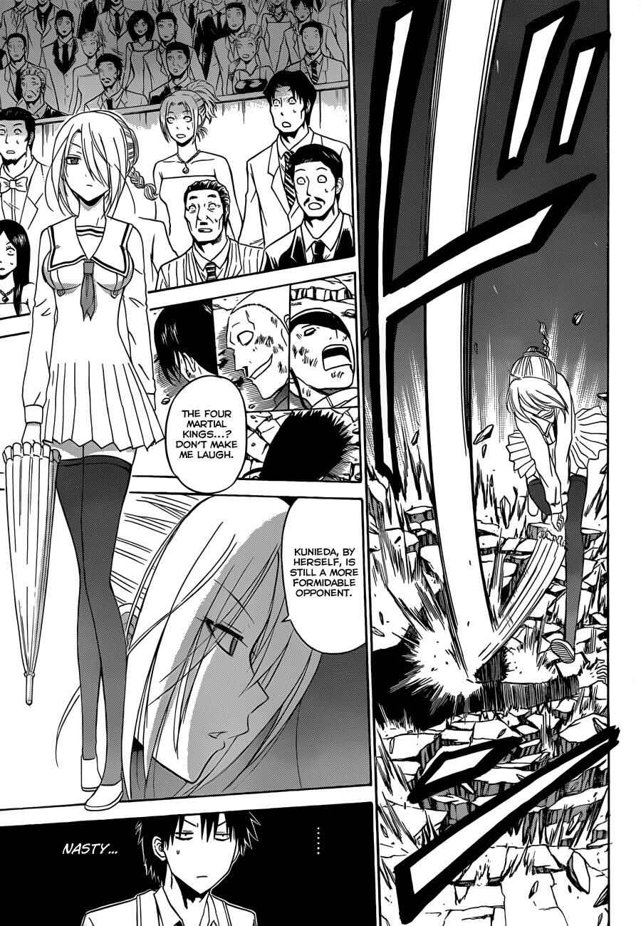 Beelzebub Chapter 167 - Page 14