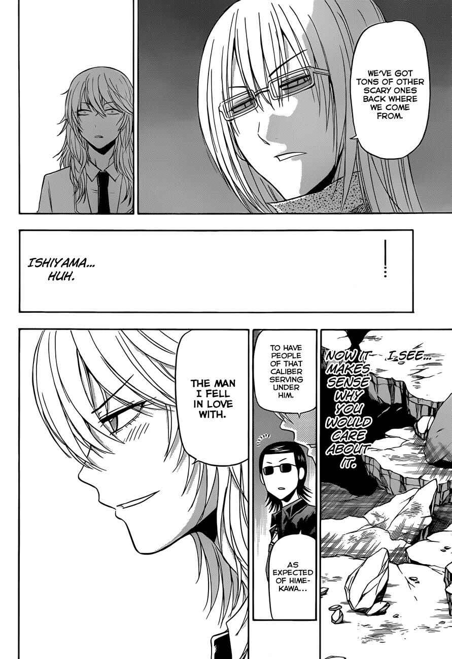 Beelzebub Chapter 167 - Page 17