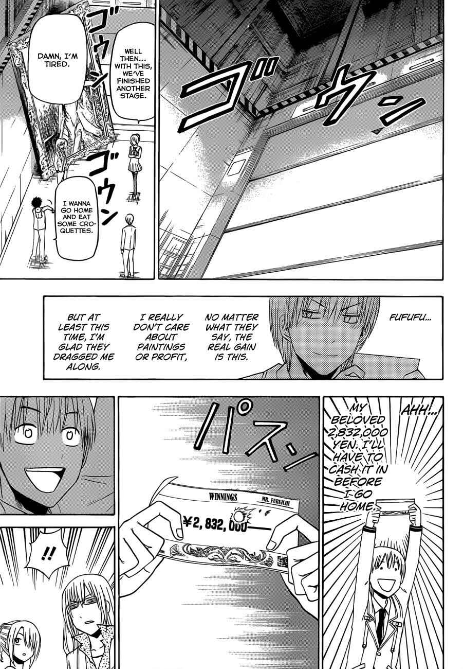 Beelzebub Chapter 167 - Page 18