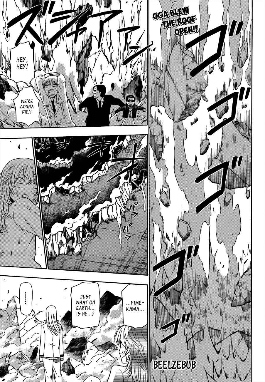 Beelzebub Chapter 167 - Page 2