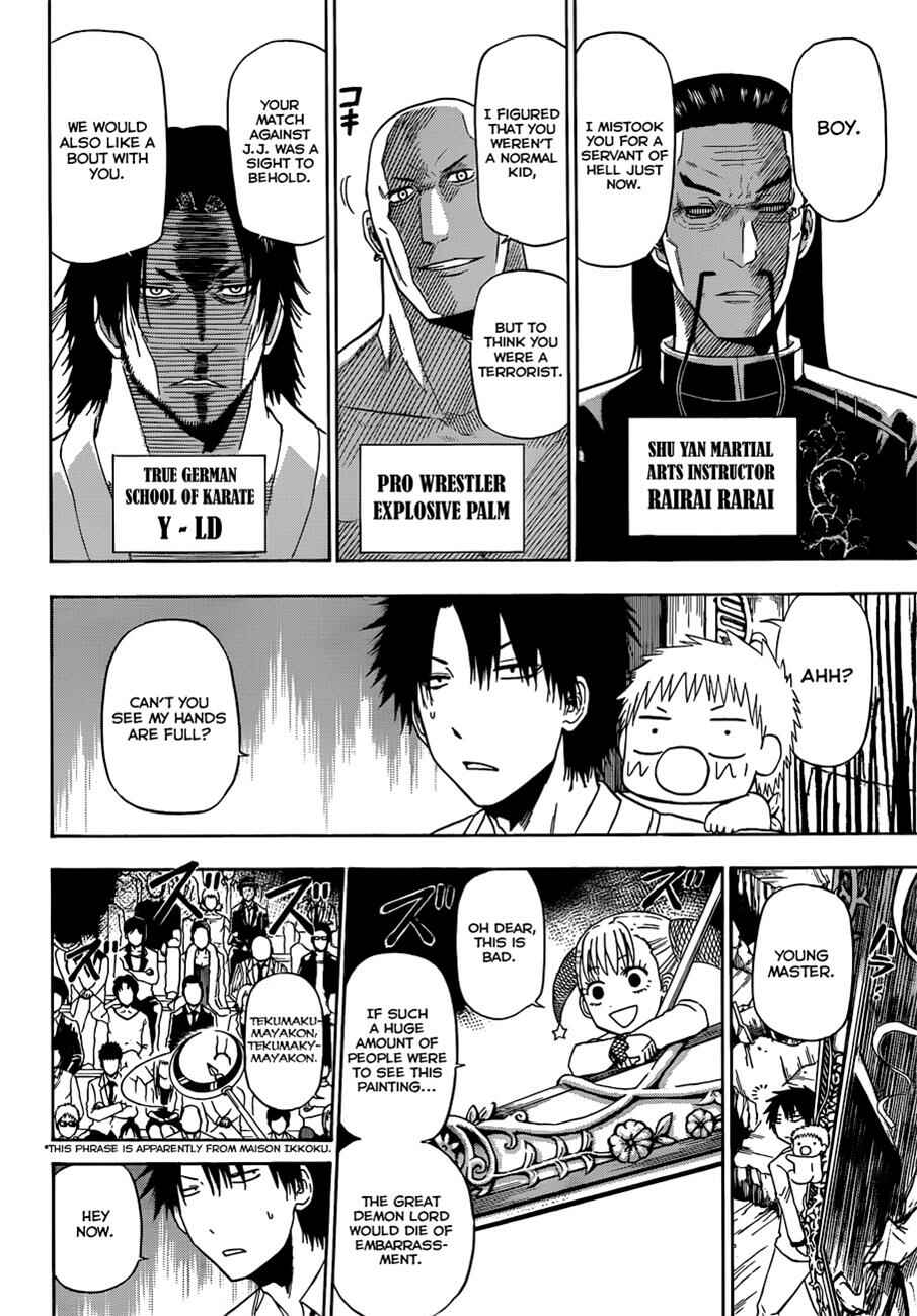 Beelzebub Chapter 167 - Page 5