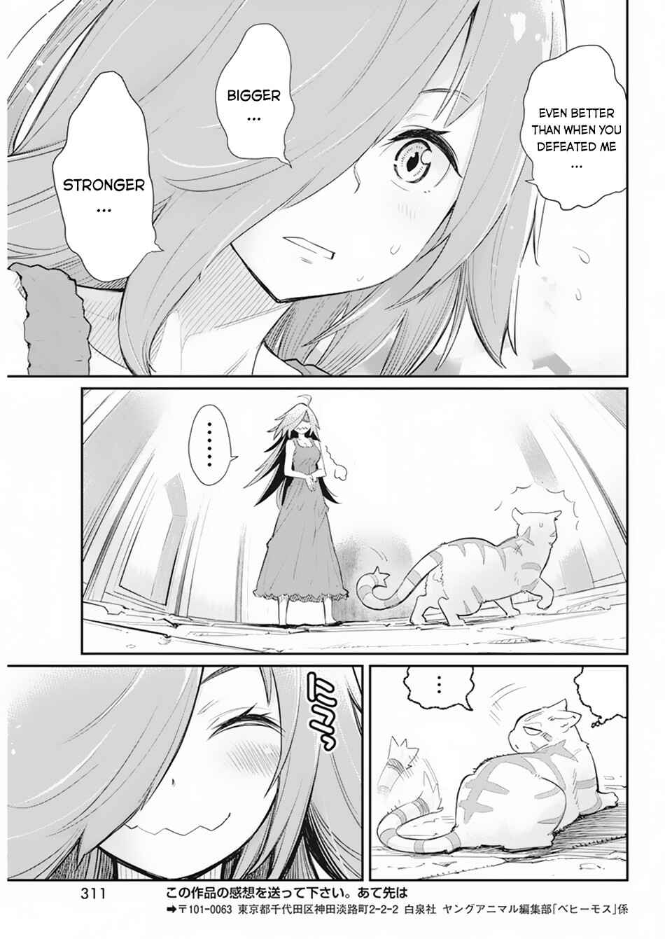 S-Rank Monster no "Behemoth" dakedo, Neko to Machigawarete Elf Musume no Pet to Shite Kurashitemasu Chapter 39 - Page 22
