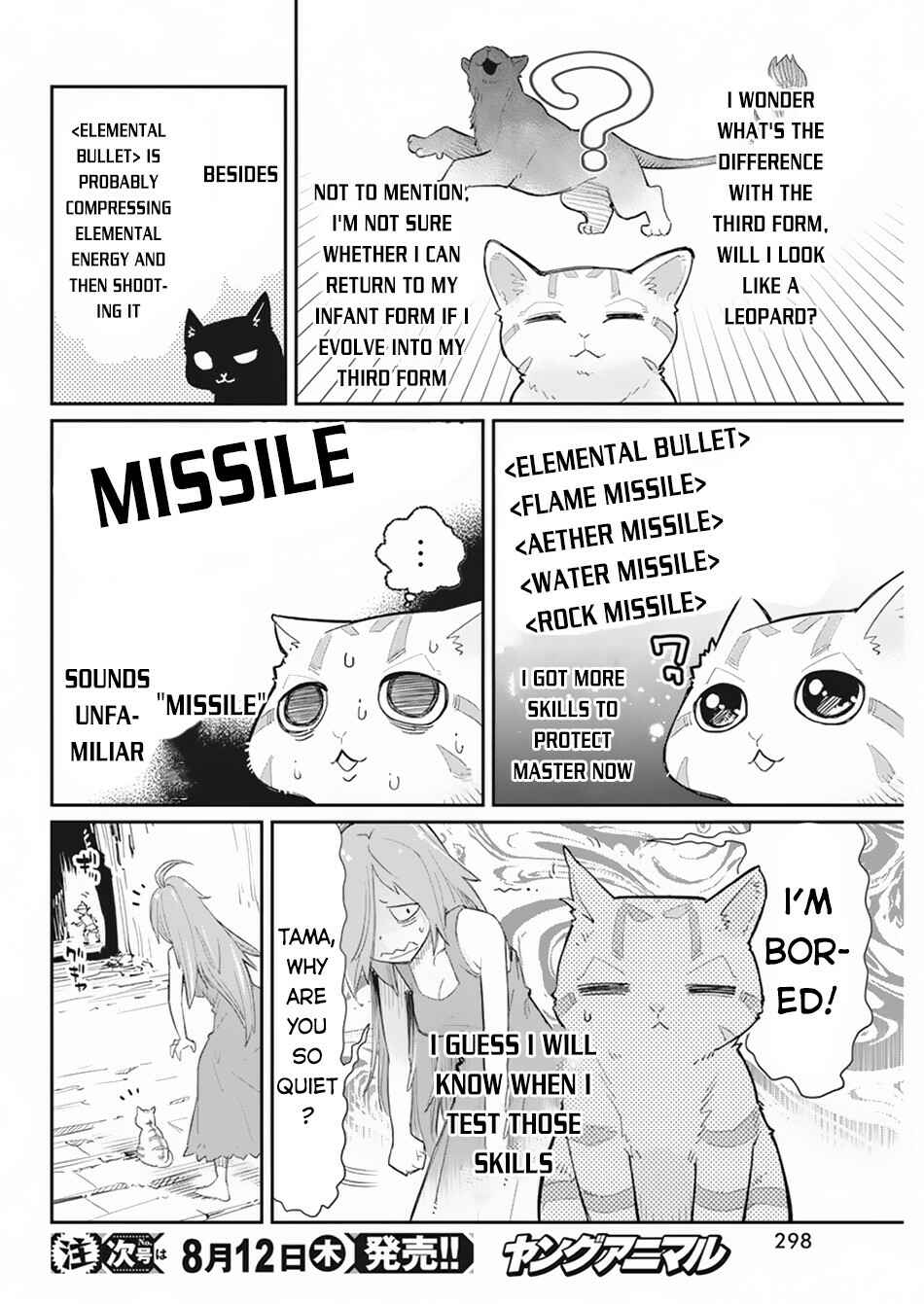 S-Rank Monster no "Behemoth" dakedo, Neko to Machigawarete Elf Musume no Pet to Shite Kurashitemasu Chapter 39 - Page 9