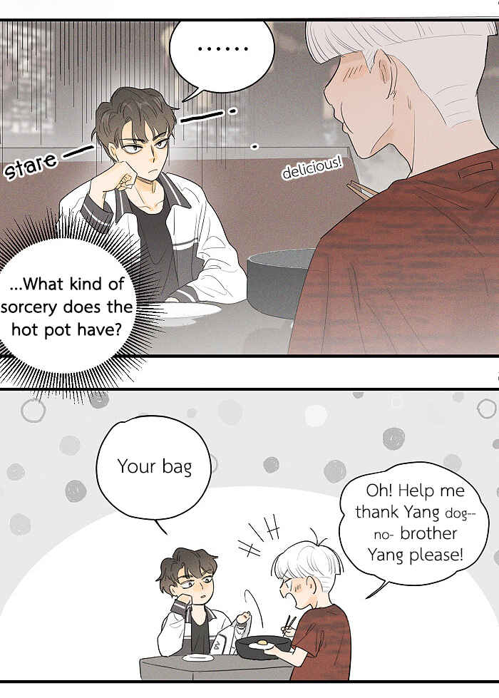 Yán Yǒu Chapter 67 - Page 3