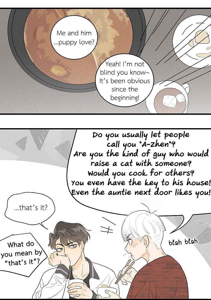 Yán Yǒu Chapter 67 - Page 6
