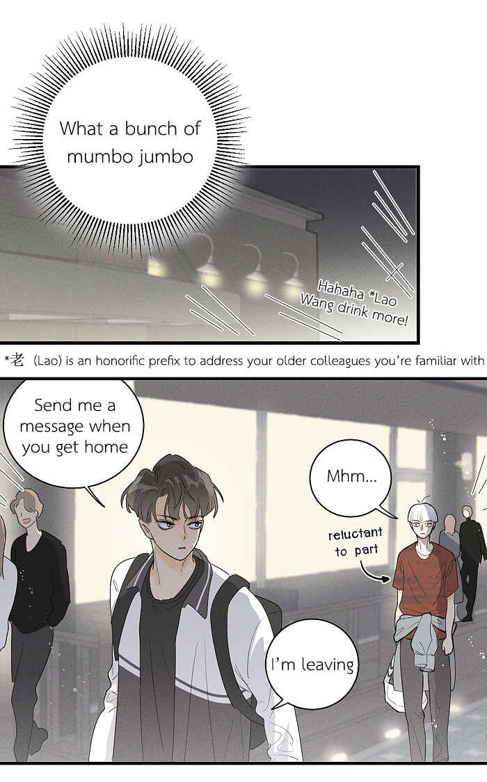 Yán Yǒu Chapter 67 - Page 8