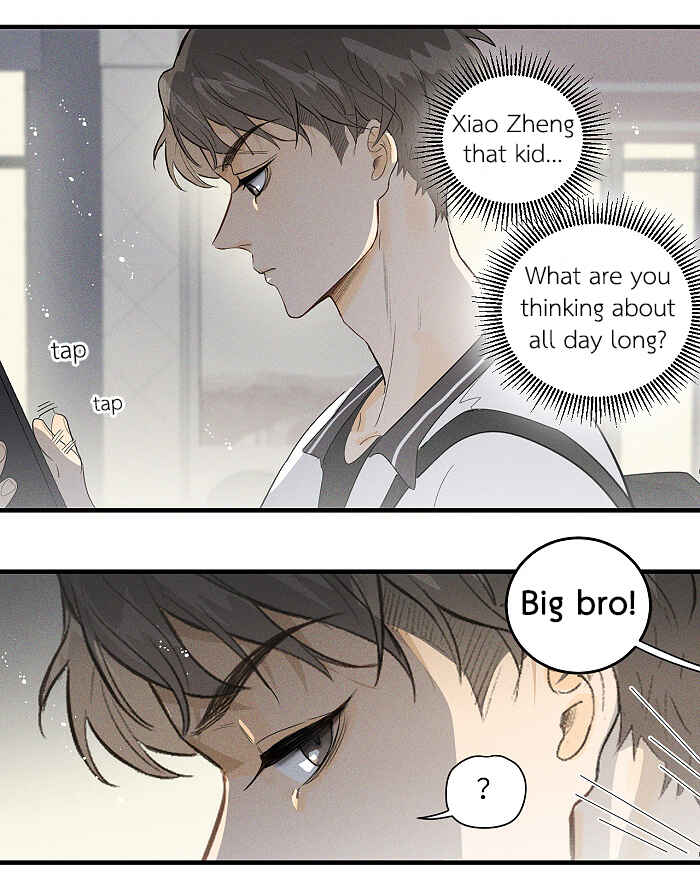 Yán Yǒu Chapter 67 - Page 9