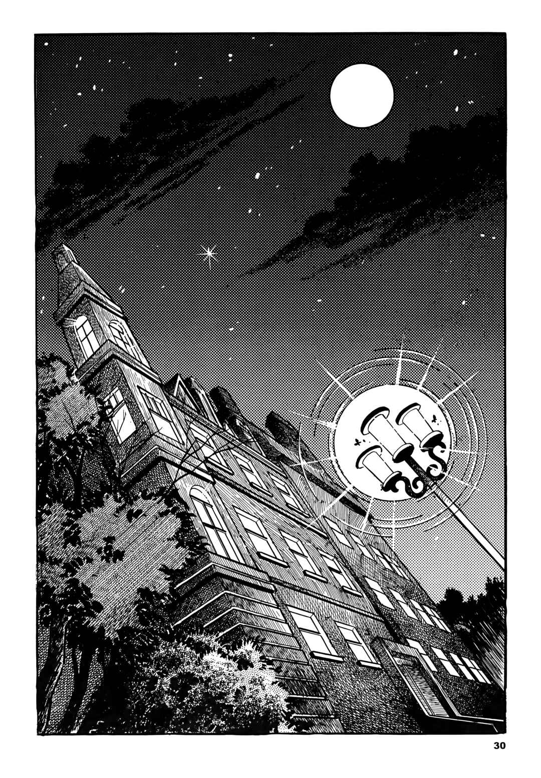 Cutie Honey Chapter 1 - Page 32