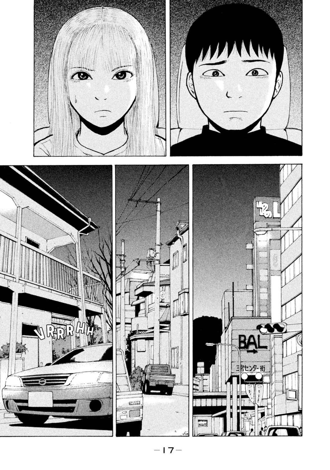 Sekitou Elergy Chapter 89 - Page 15