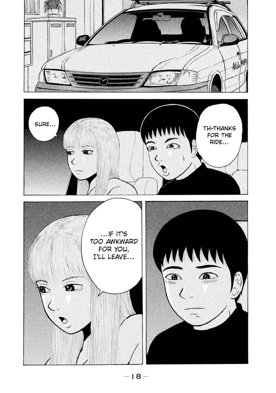Sekitou Elergy Chapter 89 - Page 16