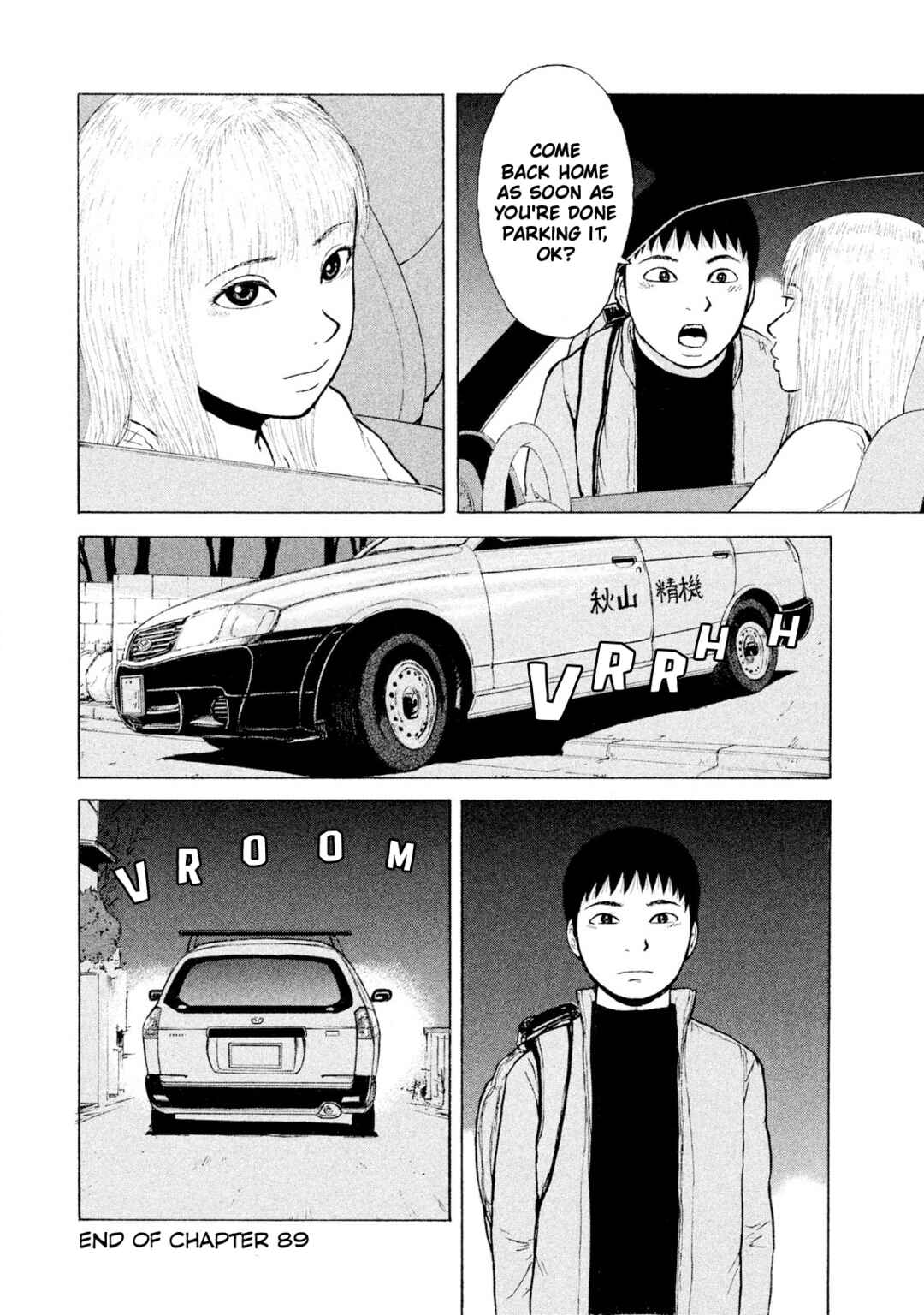 Sekitou Elergy Chapter 89 - Page 18