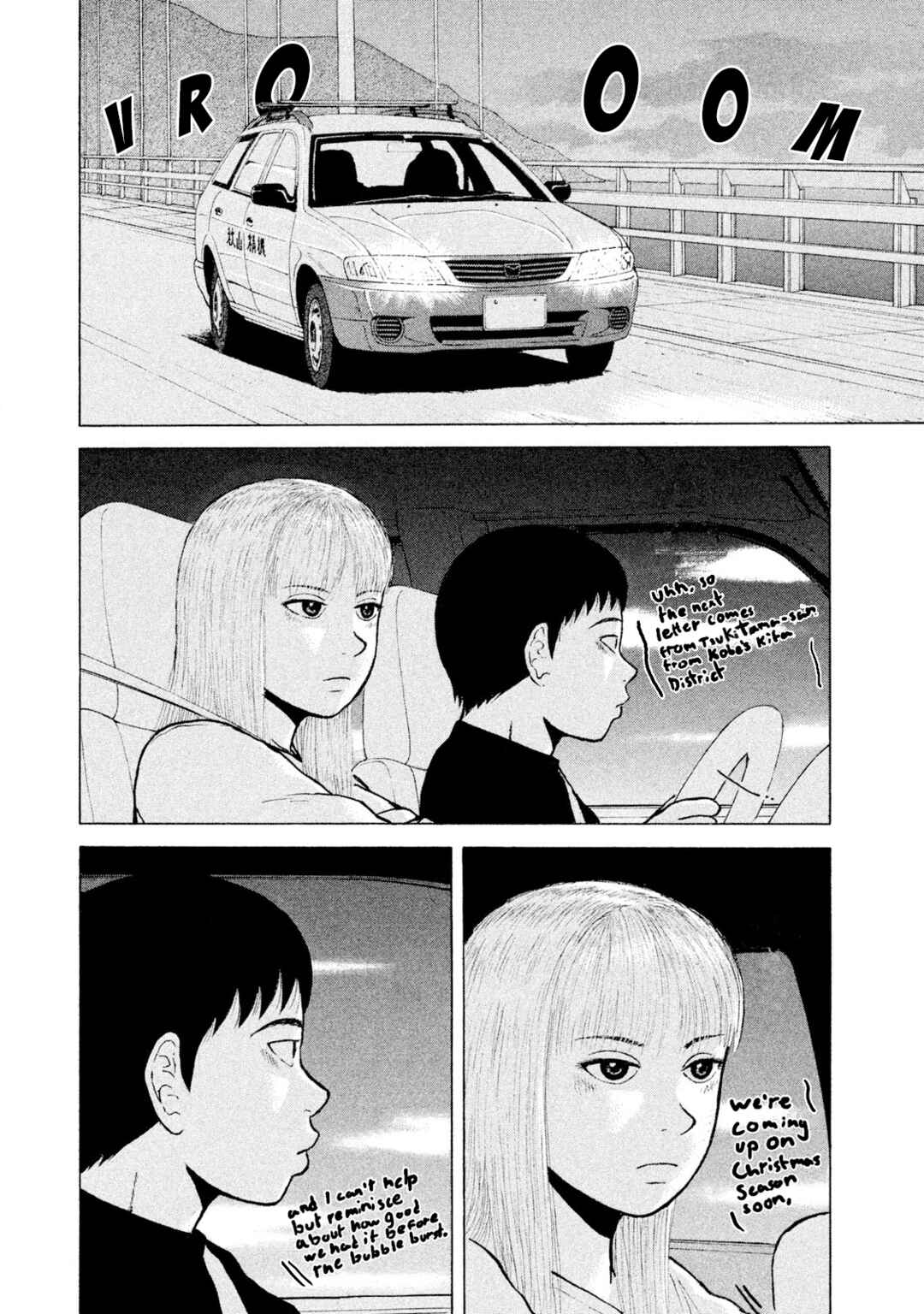 Sekitou Elergy Chapter 89 - Page 2