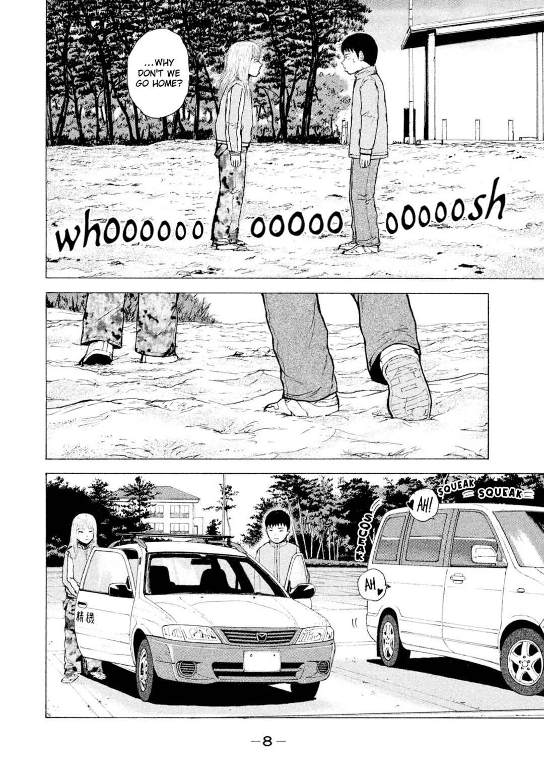 Sekitou Elergy Chapter 89 - Page 6