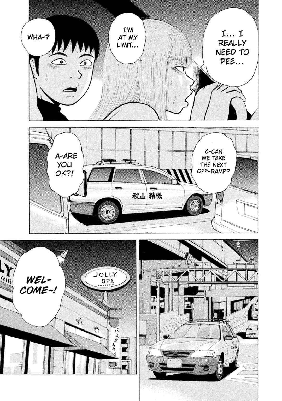 Sekitou Elergy Chapter 89 - Page 9