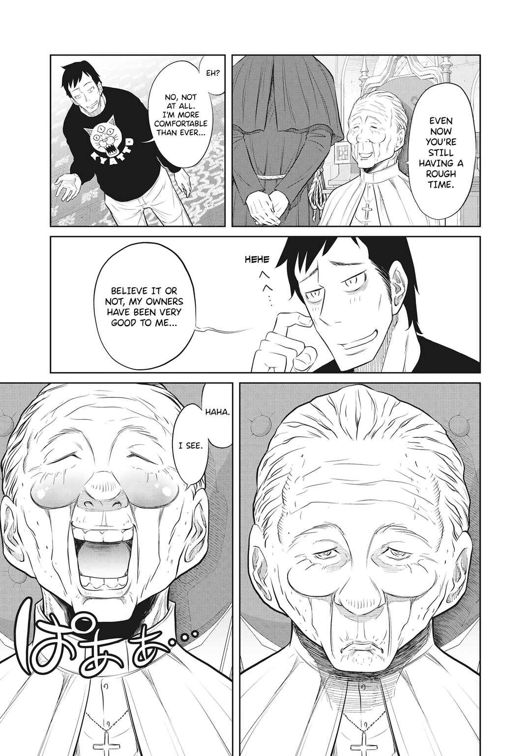 DODODODO! Chapter 9 - Page 17