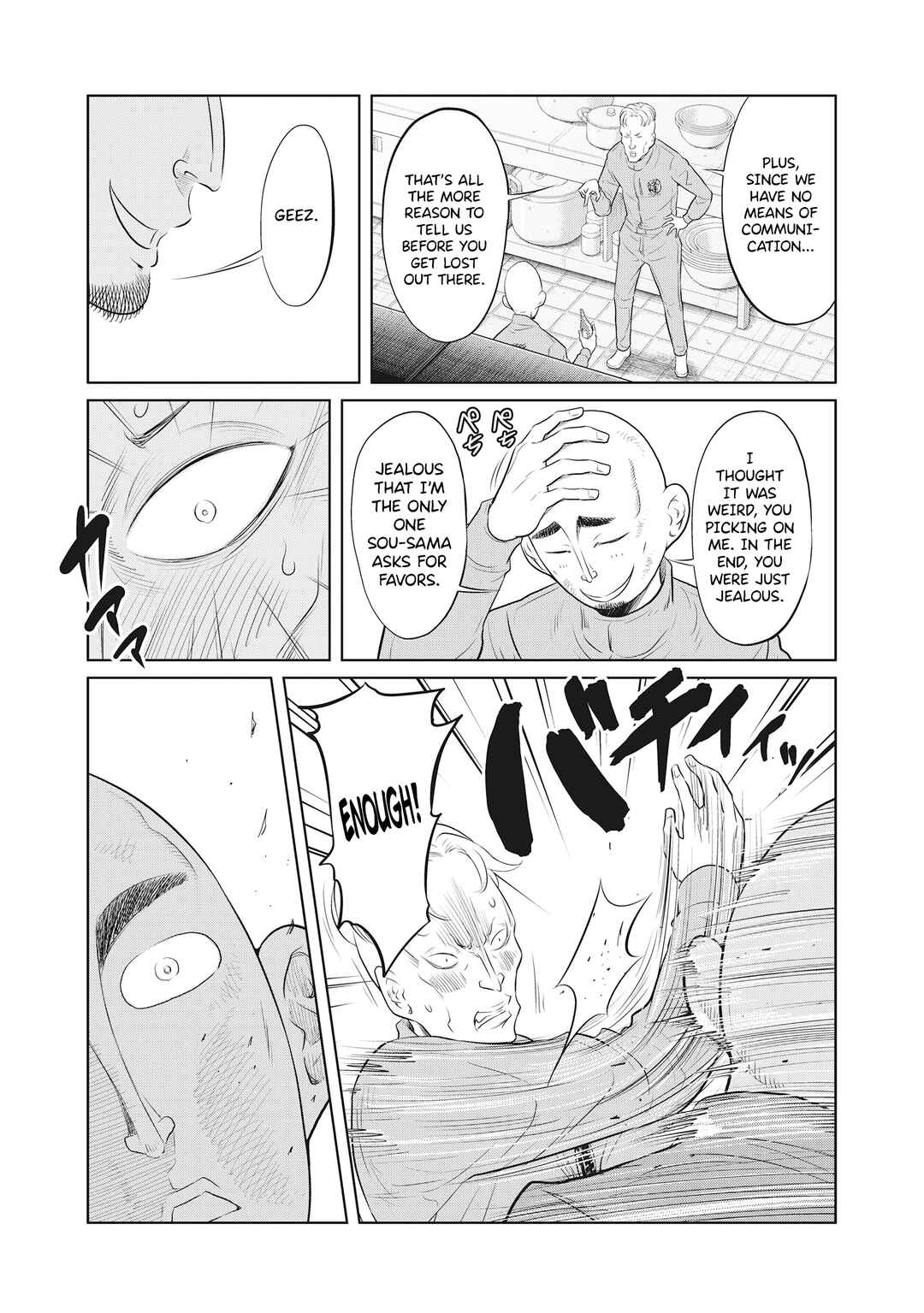 DODODODO! Chapter 9 - Page 3