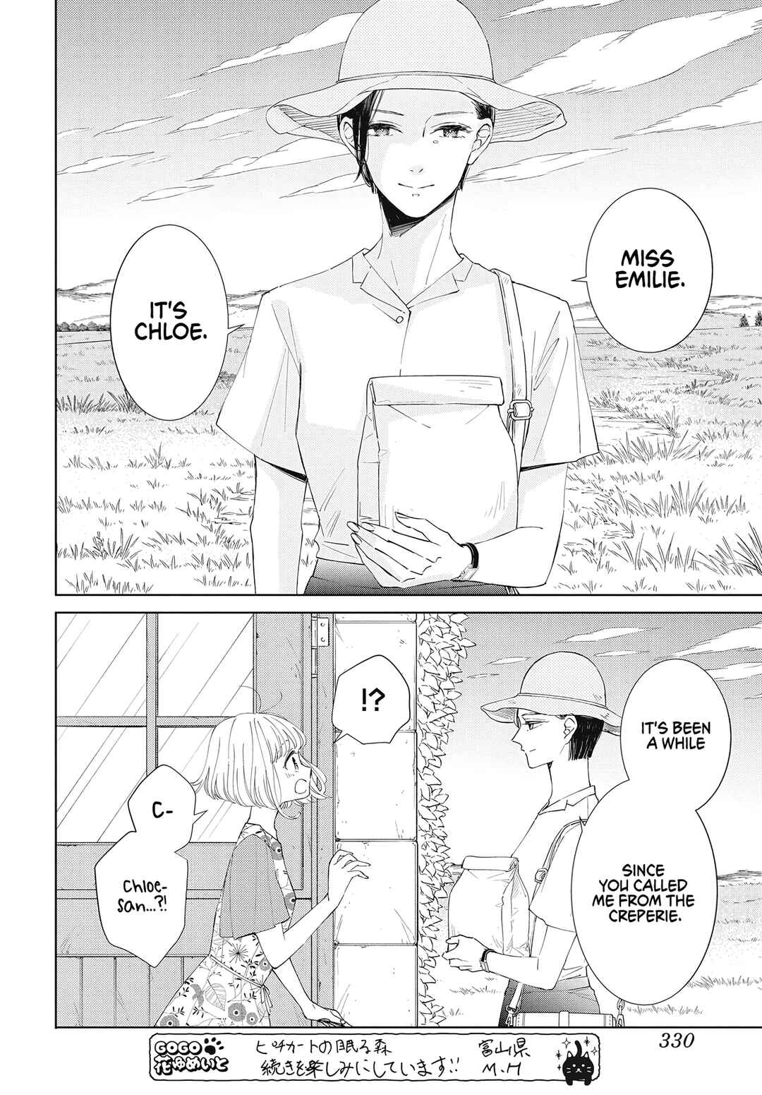 Pizzicato no Nemuru Mori Chapter 14 - Page 28
