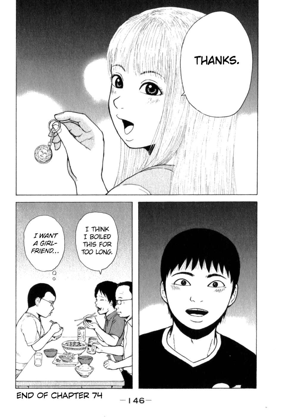 Sekitou Elergy Chapter 74 - Page 18