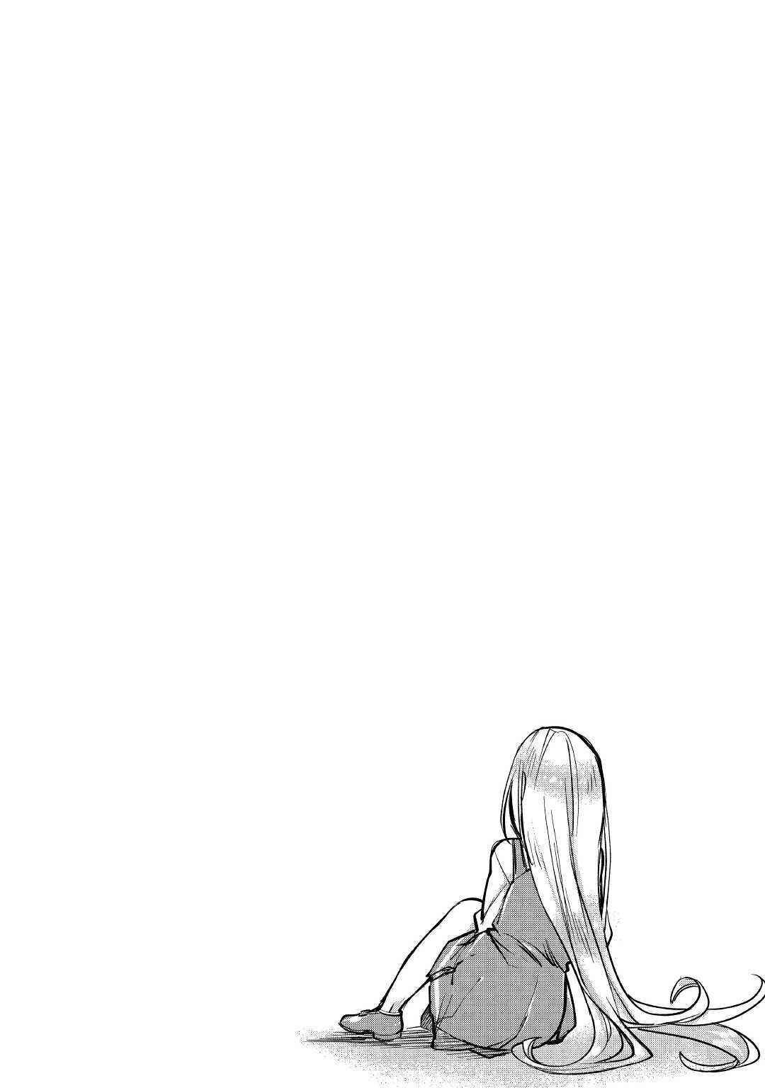 Moto Kouzou Kaiseki Kenkyuusha no Isekai Bouken Tan Chapter 11 - Page 33