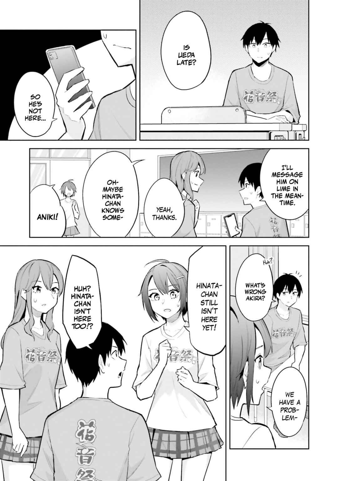 Jitsu wa Imouto deshita. ~Saikin Dekita Giri no Otouto no Kyorikan ga Yatara Chikai Wake~ Chapter 15 - Page 16
