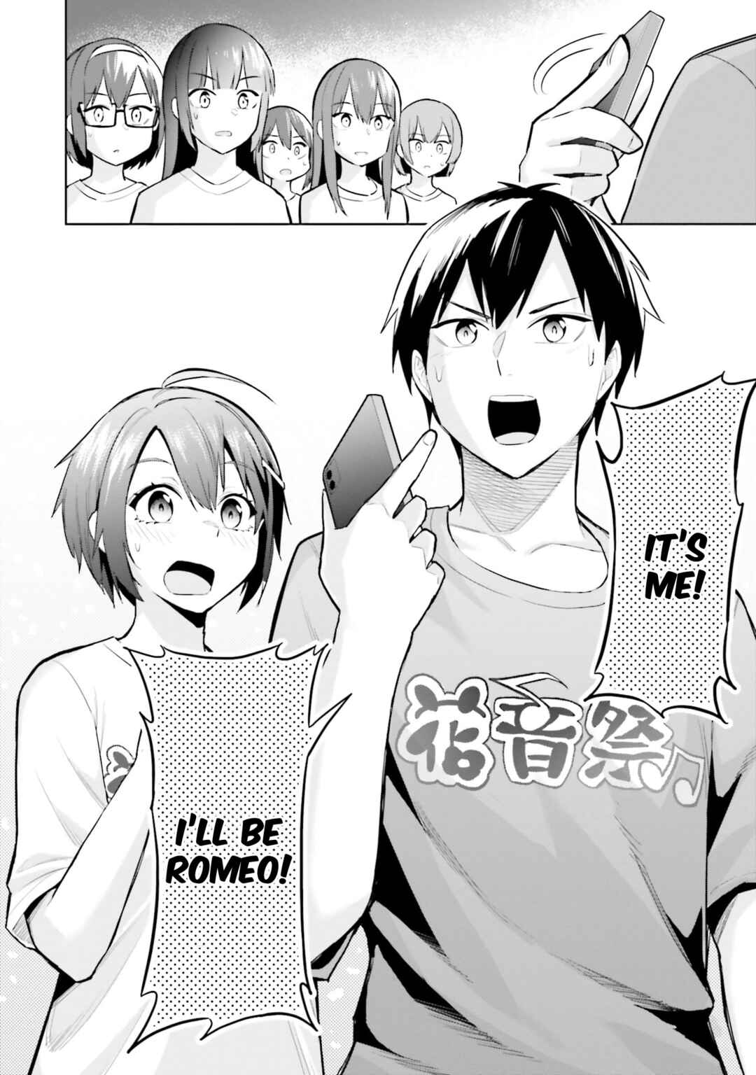 Jitsu wa Imouto deshita. ~Saikin Dekita Giri no Otouto no Kyorikan ga Yatara Chikai Wake~ Chapter 15 - Page 29
